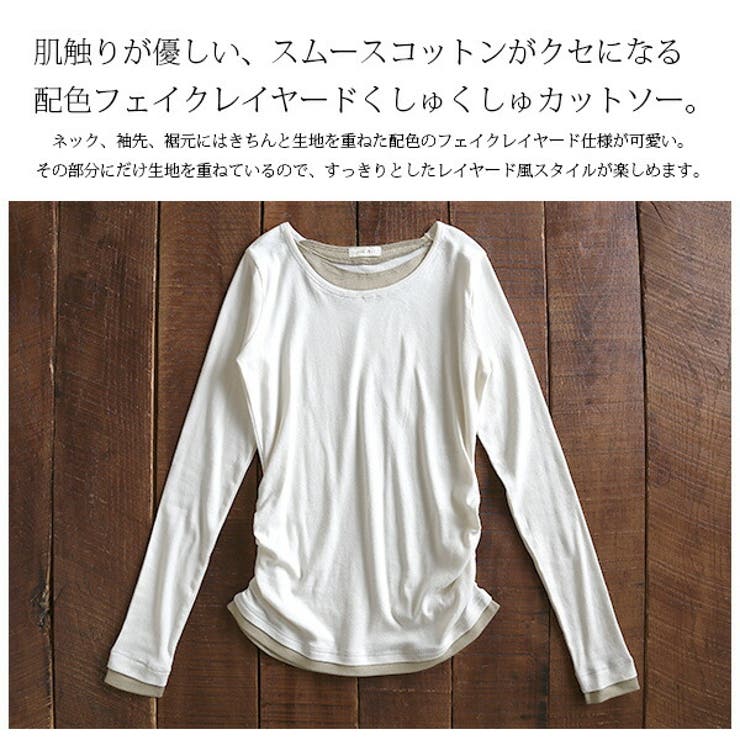 【M～4L】スムースコットンフェイクレイヤードくしゅくしゅシャーリングカットソー… | and it  | 詳細画像11 