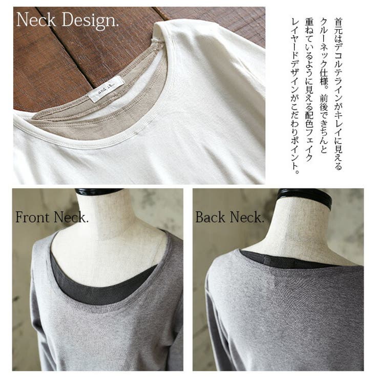 【M～4L】スムースコットンフェイクレイヤードくしゅくしゅシャーリングカットソー… | and it  | 詳細画像12 