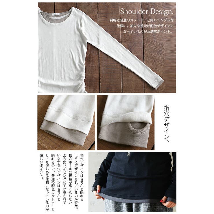 【M～4L】スムースコットンフェイクレイヤードくしゅくしゅシャーリングカットソー… | and it  | 詳細画像13 