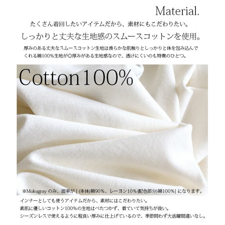 【M～4L】スムースコットンフェイクレイヤードくしゅくしゅシャーリングカットソー… | and it  | 詳細画像15 