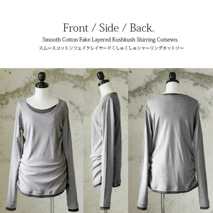 【M～4L】スムースコットンフェイクレイヤードくしゅくしゅシャーリングカットソー… | and it  | 詳細画像16 