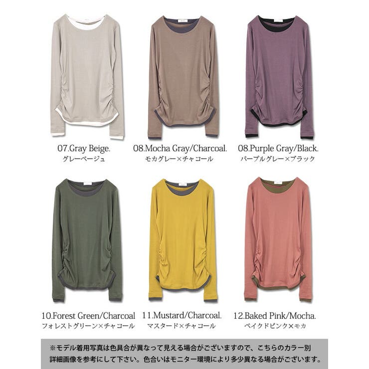 【M～4L】スムースコットンフェイクレイヤードくしゅくしゅシャーリングカットソー… | and it  | 詳細画像19 