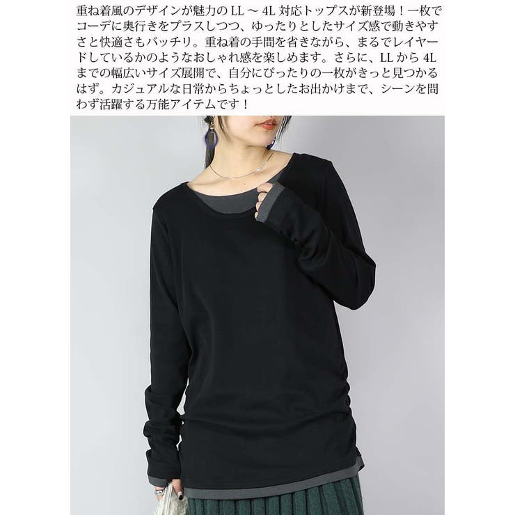 【M～4L】スムースコットンフェイクレイヤードくしゅくしゅシャーリングカットソー… | and it  | 詳細画像3 