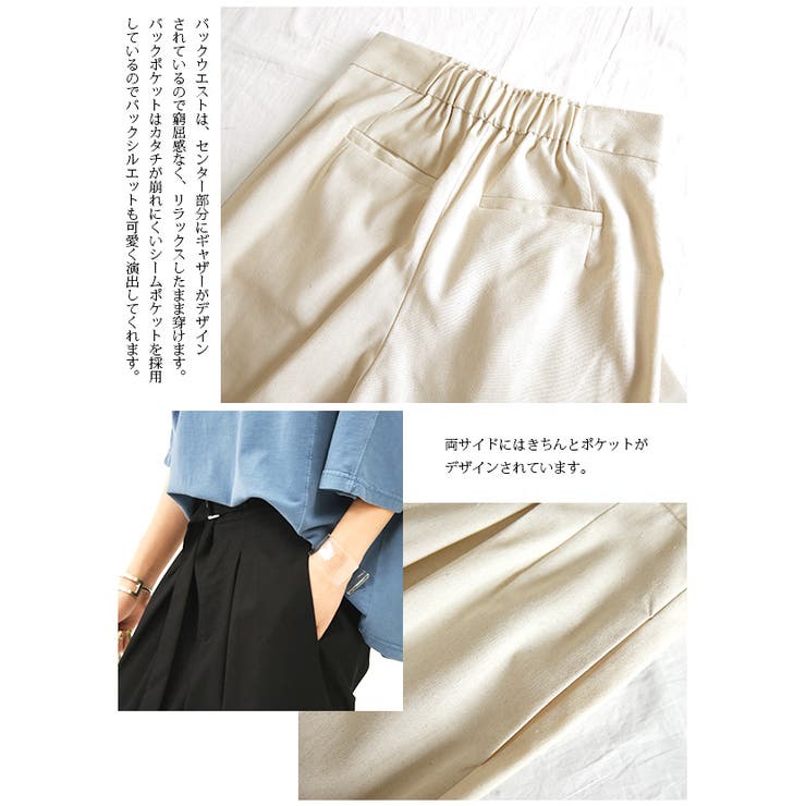 【and it_】コットンリネンベルトデザイン変形タックパンツ【M】レディース … | and it  | 詳細画像10 