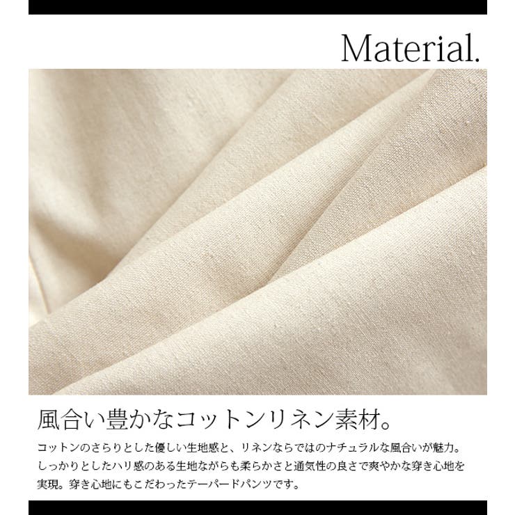 【and it_】コットンリネンベルトデザイン変形タックパンツ【M】レディース … | and it  | 詳細画像12 