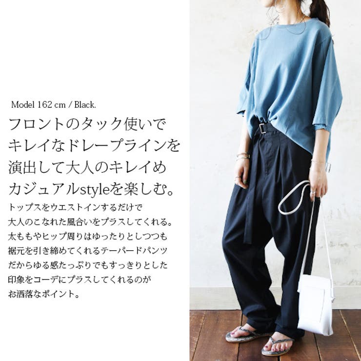 コットンリネンベルトデザイン変形タックパンツレディース 春夏