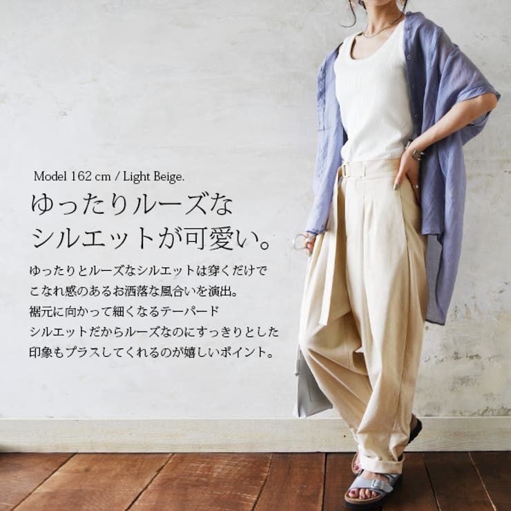 【and it_】コットンリネンベルトデザイン変形タックパンツ【M】レディース … | and it  | 詳細画像16 