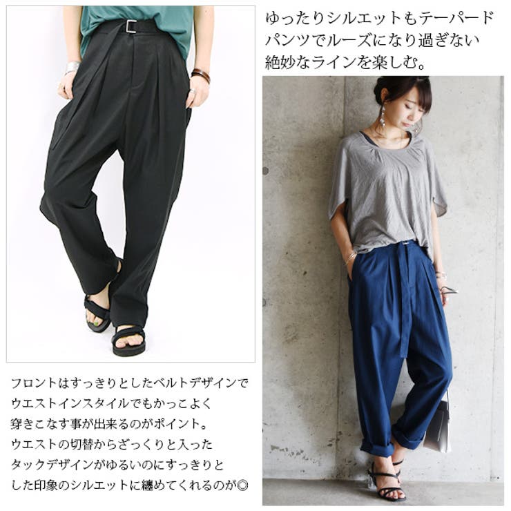 最終値下げ美品　Cadune ベルト付きタックパンツ　ブラック　雑誌多数掲載 ベルト付サイドカットスラックス(M CHARCOAL GRAY): パンツ