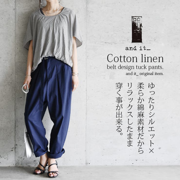 【and it_】コットンリネンベルトデザイン変形タックパンツ【M】レディース … | and it  | 詳細画像6 