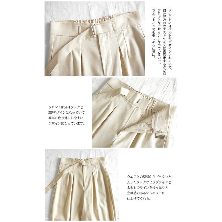 【and it_】コットンリネンベルトデザイン変形タックパンツ【M】レディース … | and it  | 詳細画像9 