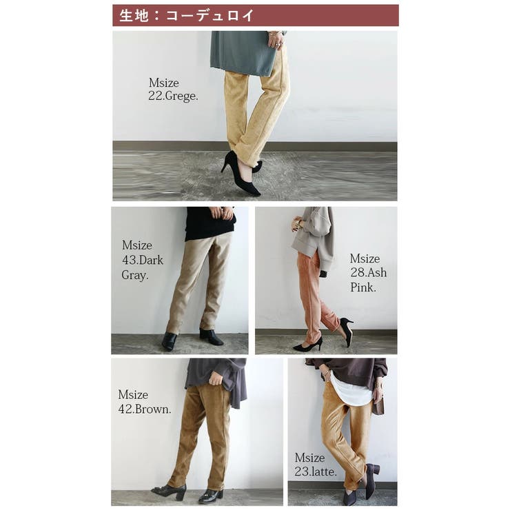 【and it_】ぽかぽか楽ちん美尻モームパンツ【M】【L】【LL】レディース … | and it  | 詳細画像2 