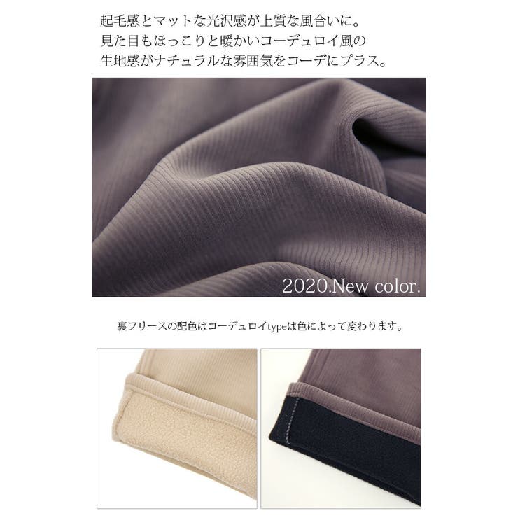 【and it_】ぽかぽか楽ちん美尻モームパンツ【M】【L】【LL】レディース … | and it  | 詳細画像27 