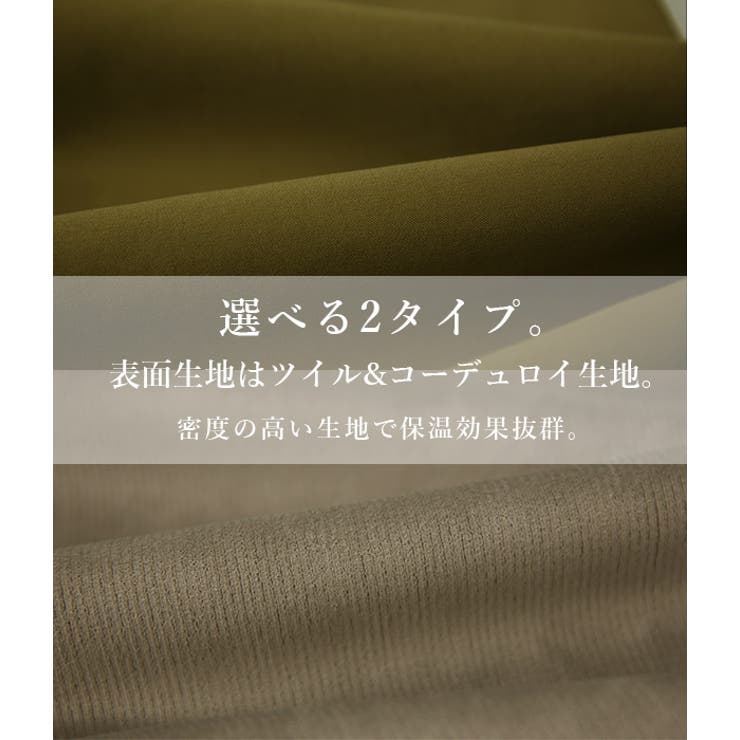 【and it_】ぽかぽか楽ちん美尻モームパンツ【M】【L】【LL】レディース … | and it  | 詳細画像7 
