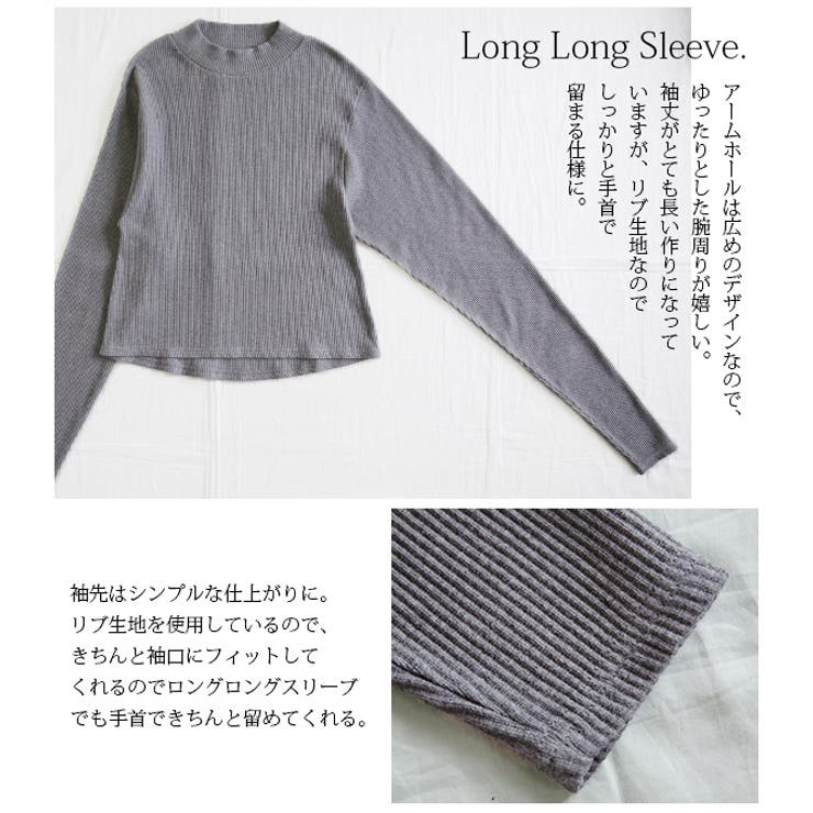 くしゅくしゅロングロングリブスリーブプルオーバーレディース 秋冬 トップス | and it  | 詳細画像11 