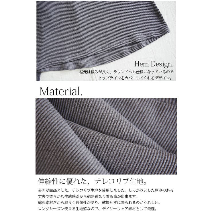 くしゅくしゅロングロングリブスリーブプルオーバーレディース 秋冬 トップス | and it  | 詳細画像12 