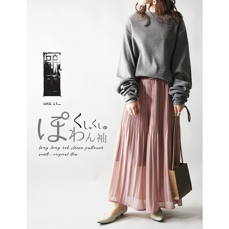 くしゅくしゅロングロングリブスリーブプルオーバーレディース 秋冬 トップス | and it  | 詳細画像17 