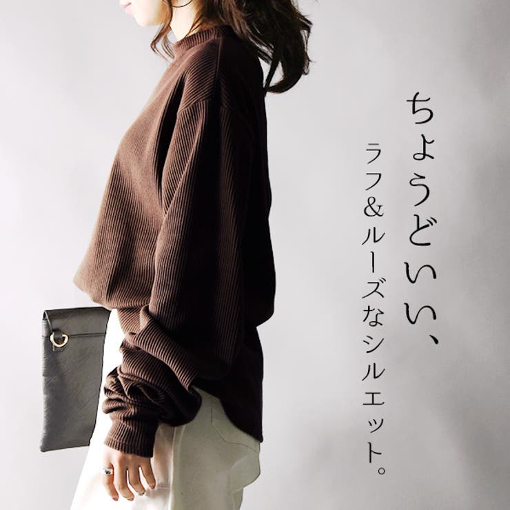 くしゅくしゅロングロングリブスリーブプルオーバーレディース 秋冬 トップス | and it  | 詳細画像7 
