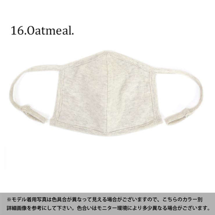 長さ調節可 フィルター出入可 何回も洗濯可 | and it  | 詳細画像10 