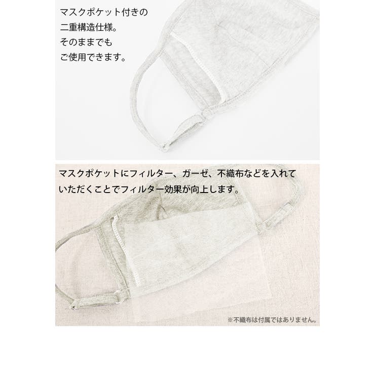 長さ調節可 フィルター出入可 何回も洗濯可 | and it  | 詳細画像3 