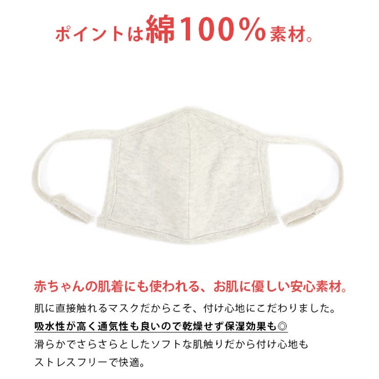 長さ調節可 フィルター出入可 何回も洗濯可 | and it  | 詳細画像5 