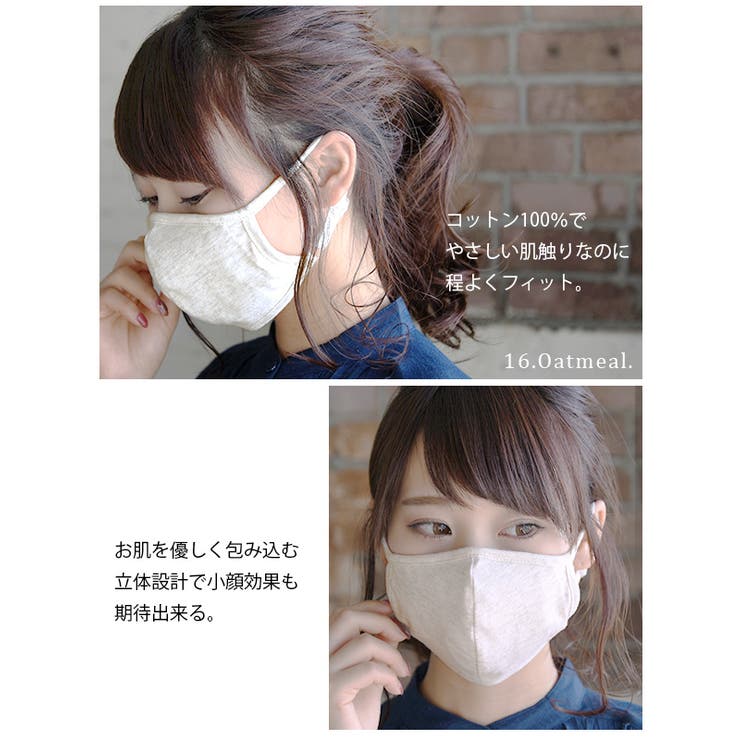 長さ調節可 フィルター出入可 何回も洗濯可 | and it  | 詳細画像6 