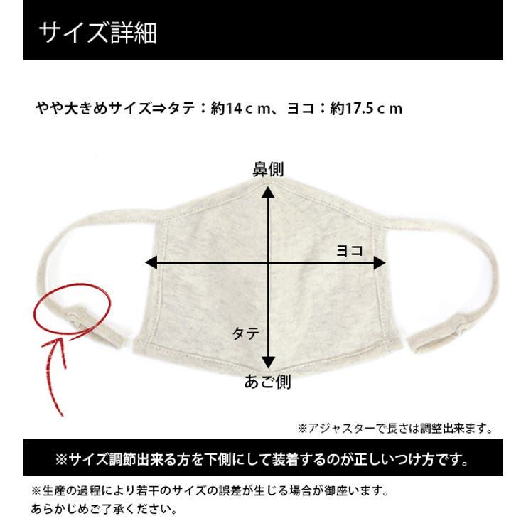 長さ調節可 フィルター出入可 何回も洗濯可 | and it  | 詳細画像9 