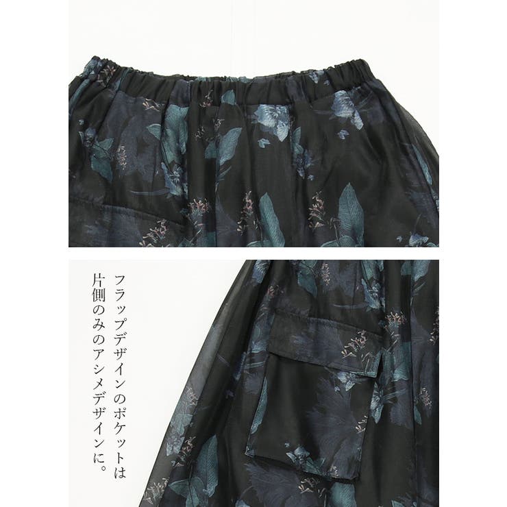 立体ネルチェック切替タックスカート フリーサイズ 秋服 | and it  | 詳細画像15 