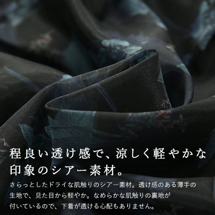 立体ネルチェック切替タックスカート フリーサイズ 秋服 | and it  | 詳細画像17 