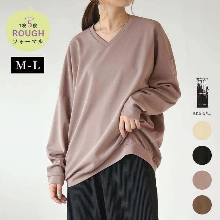 ワイドゆるプルオーバーレディース 春夏秋冬 トップス 品番 Zx And It アンドイット のレディース ファッション通販 Shoplist ショップリスト