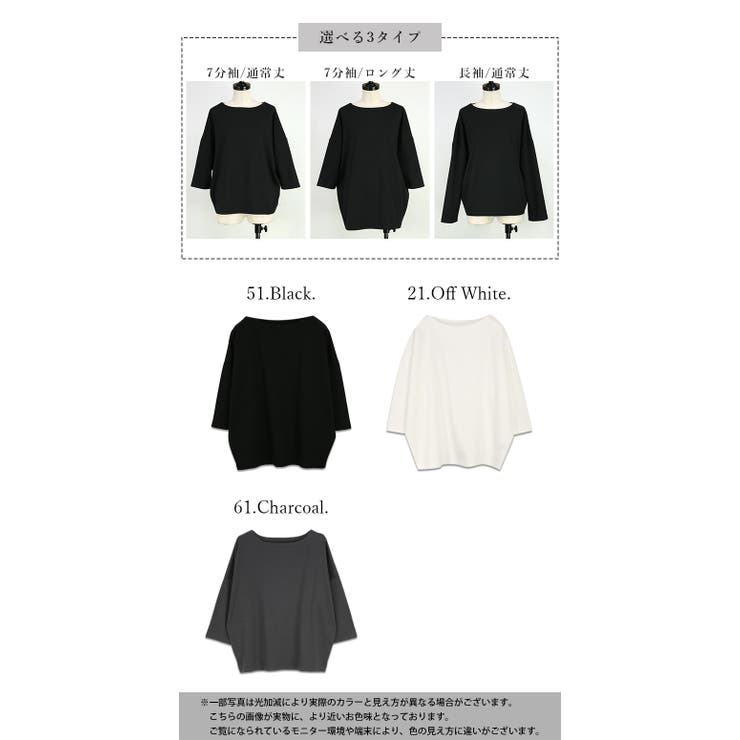 シームレスボートネックコクーンプルオーバー 綿100％ 日本製 | and it  | 詳細画像15 