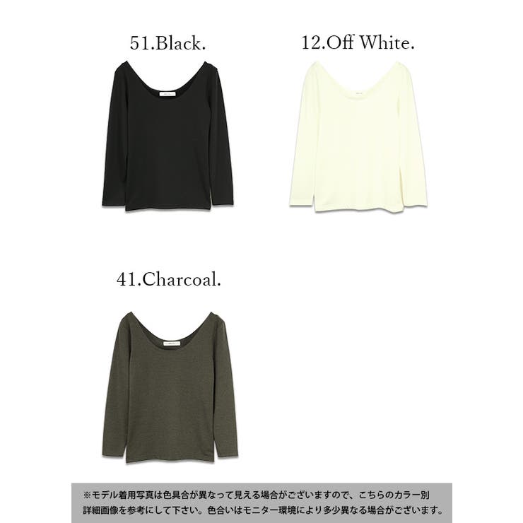 あったか裏起毛バレエネックカットソー（8分袖）服から見せない 裏起毛 インナー | and it  | 詳細画像17 