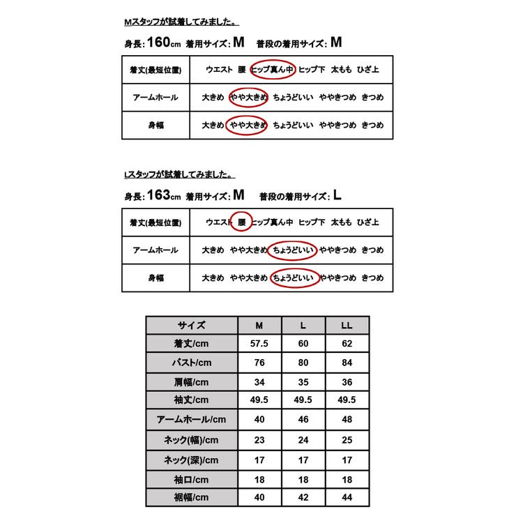 あったか裏起毛バレエネックカットソー（8分袖）服から見せない 裏起毛 インナー | and it  | 詳細画像18 