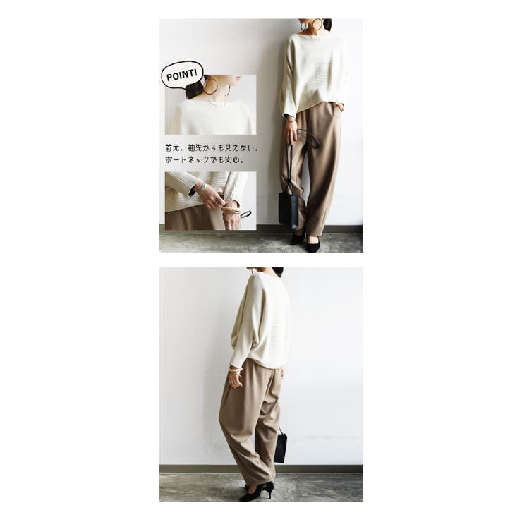 あったか裏起毛バレエネックカットソー（8分袖）服から見せない 裏起毛 インナー | and it  | 詳細画像5 