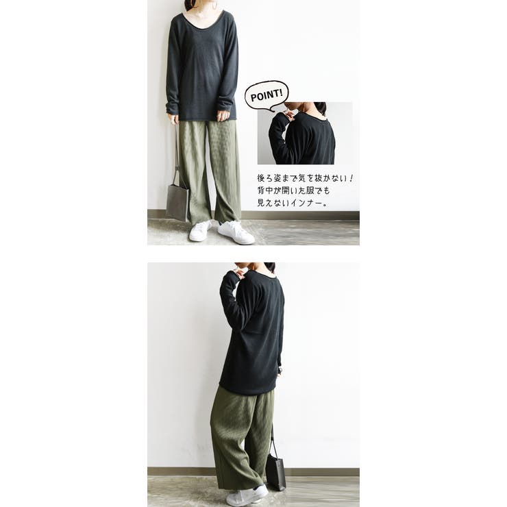 あったか裏起毛バレエネックカットソー（8分袖）服から見せない 裏起毛 インナー | and it  | 詳細画像6 