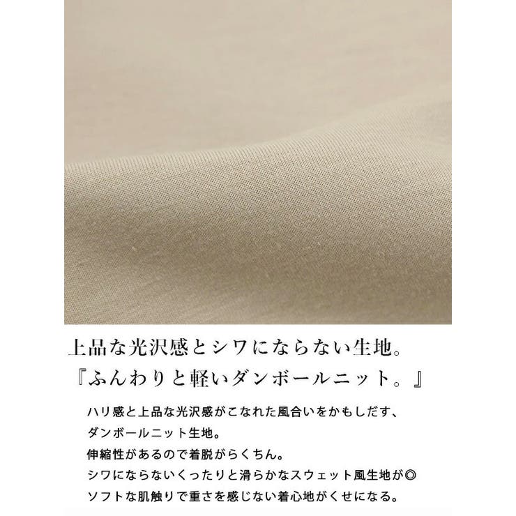 プルオーバー レディース ダンボールニットワイドプルオーバー | and it  | 詳細画像12 