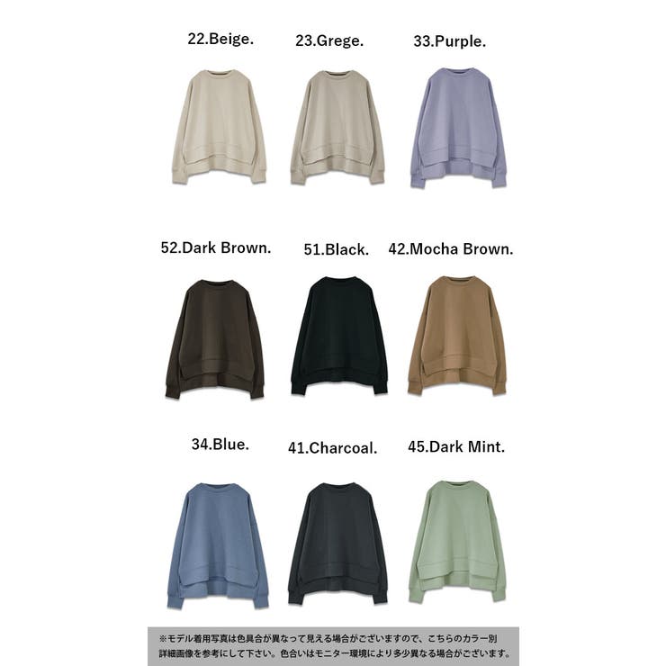 ⭐新品未使用⭐Volume Sweat プルオーバー ◇ウールミックスハイネックニットプルオーバー