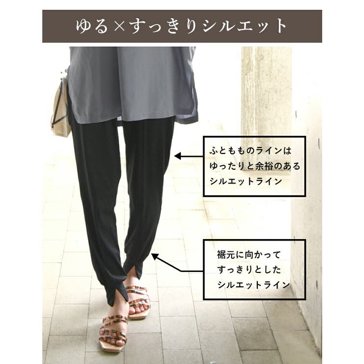 デイリーラッシュガードスリット入りジョガーパンツ ラッシュガード レディース | and it  | 詳細画像2 