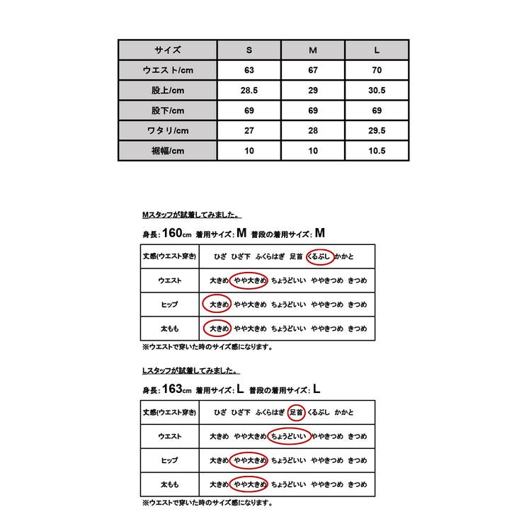 デイリーラッシュガードスリット入りジョガーパンツ ラッシュガード レディース | and it  | 詳細画像20 