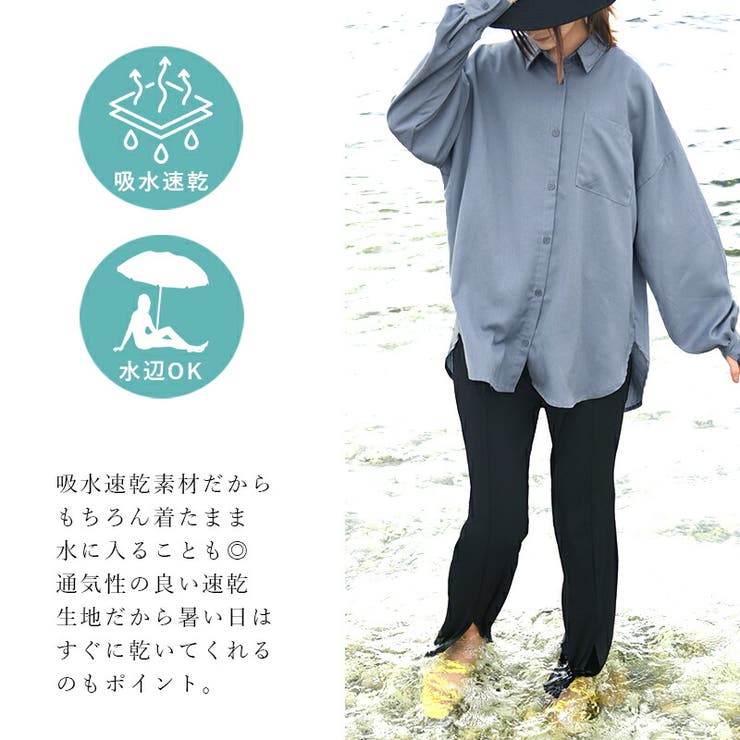 デイリーラッシュガードスリット入りジョガーパンツ ラッシュガード レディース | and it  | 詳細画像5 