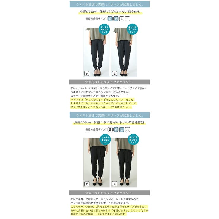 デイリーラッシュガードスリット入りジョガーパンツ ラッシュガード レディース | and it  | 詳細画像7 