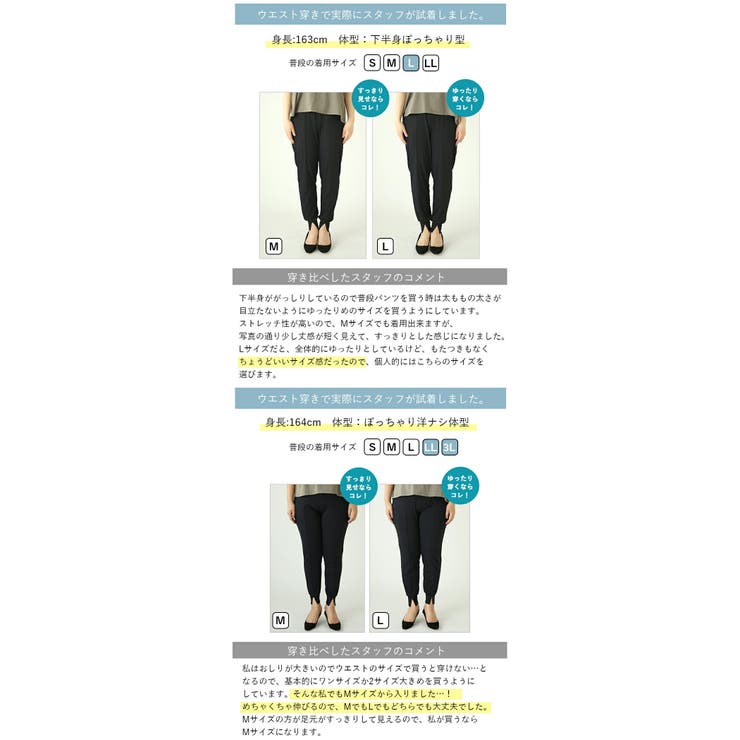 デイリーラッシュガードスリット入りジョガーパンツ ラッシュガード レディース | and it  | 詳細画像8 