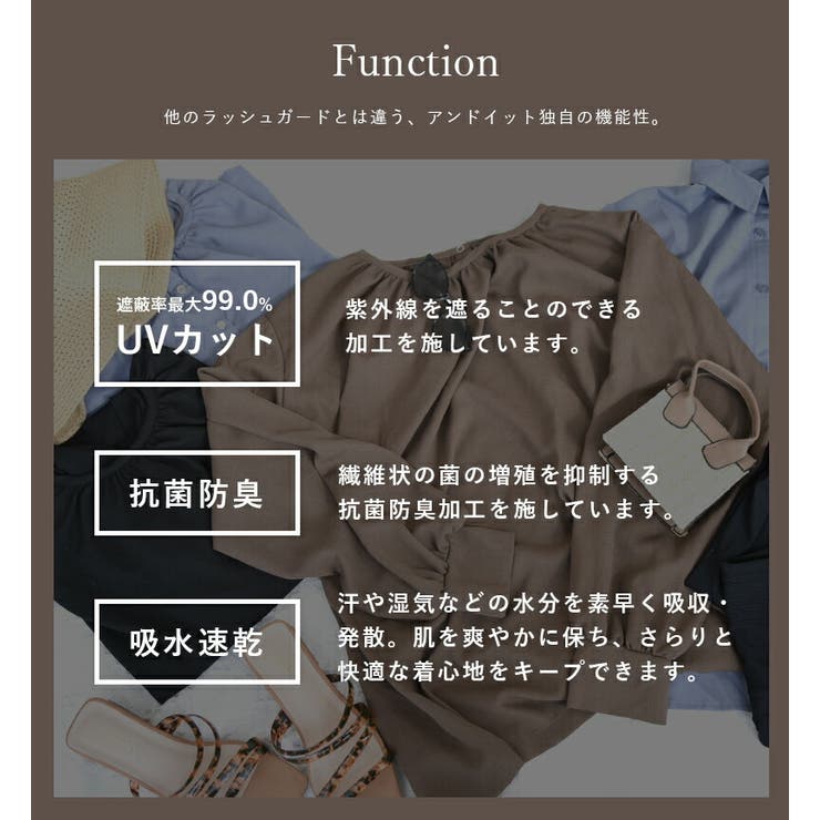 デイリーラッシュガードスリット入りジョガーパンツ ラッシュガード レディース | and it  | 詳細画像9 