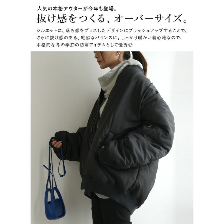 MA 1 ブルゾン | and it  | 詳細画像2 