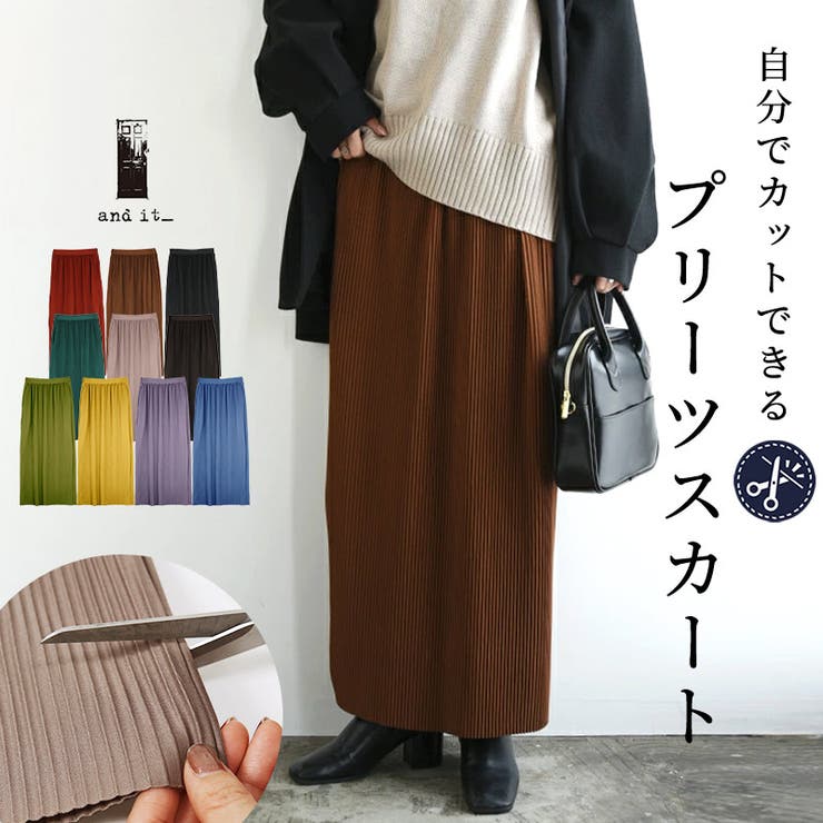 セルフカットプリーツスカート スカート レディース | and it  | 詳細画像1 
