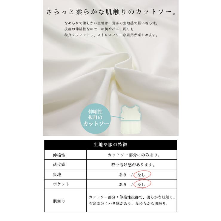 選べる2タイプ理想系レイヤードノースリーブインナー レディース インナートップス | and it  | 詳細画像15 