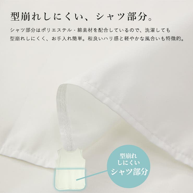 選べる2タイプ理想系レイヤードノースリーブインナー レディース インナートップス | and it  | 詳細画像16 