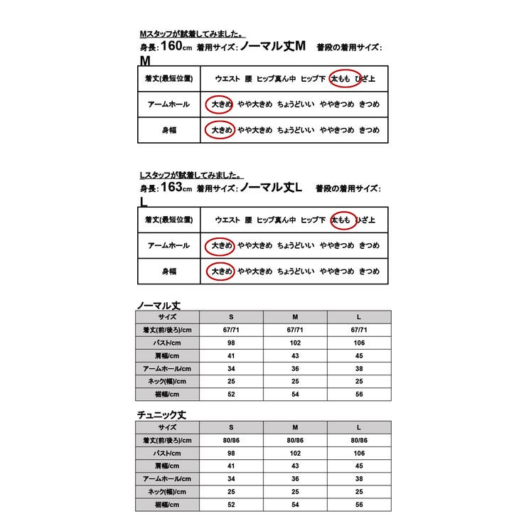 選べる2タイプ理想系レイヤードノースリーブインナー レディース インナートップス | and it  | 詳細画像21 