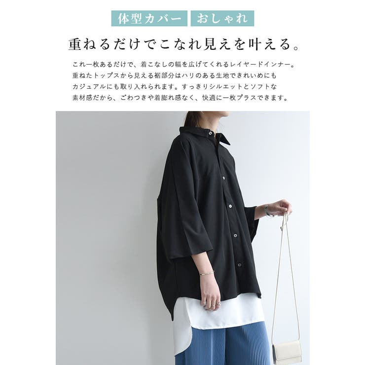 選べる2タイプ理想系レイヤードノースリーブインナー レディース インナートップス | and it  | 詳細画像4 