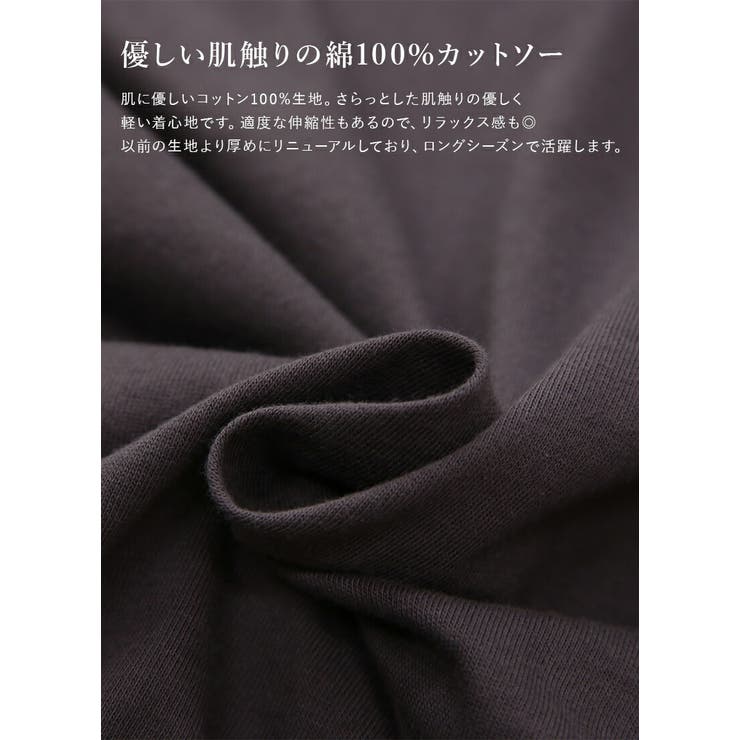 Vネック7分袖Aラインロングカットソー Ⅿ L | and it  | 詳細画像12 