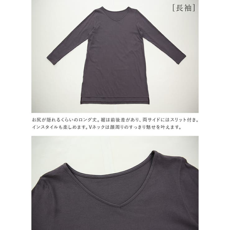 Vネック7分袖Aラインロングカットソー Ⅿ L | and it  | 詳細画像14 